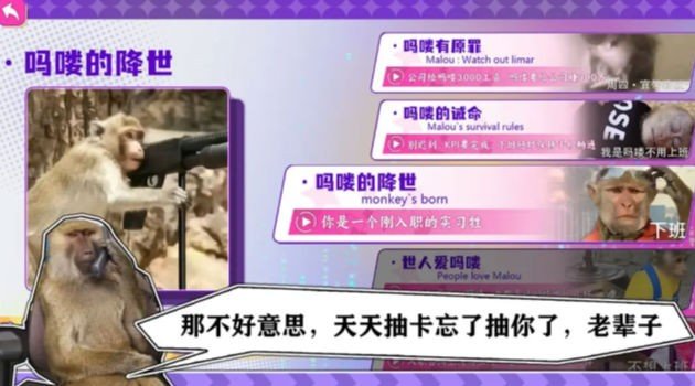 节奏比兜图1