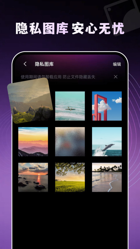 抖抖播放器