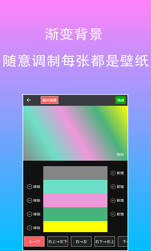 adobe图片编辑免费原版(2)
