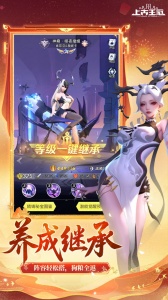 上古王冠小米版3