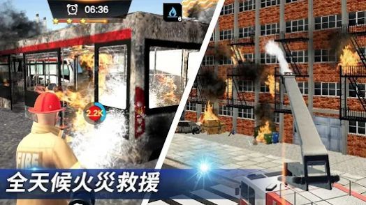我是消防员模拟救援图2