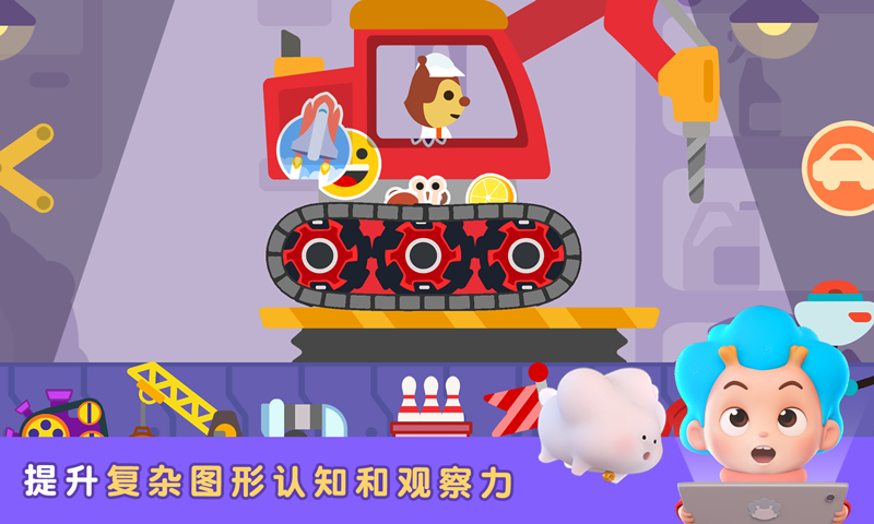小小赛车手2手机最新版图2