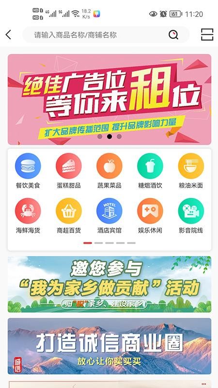 牛鸣同城原版