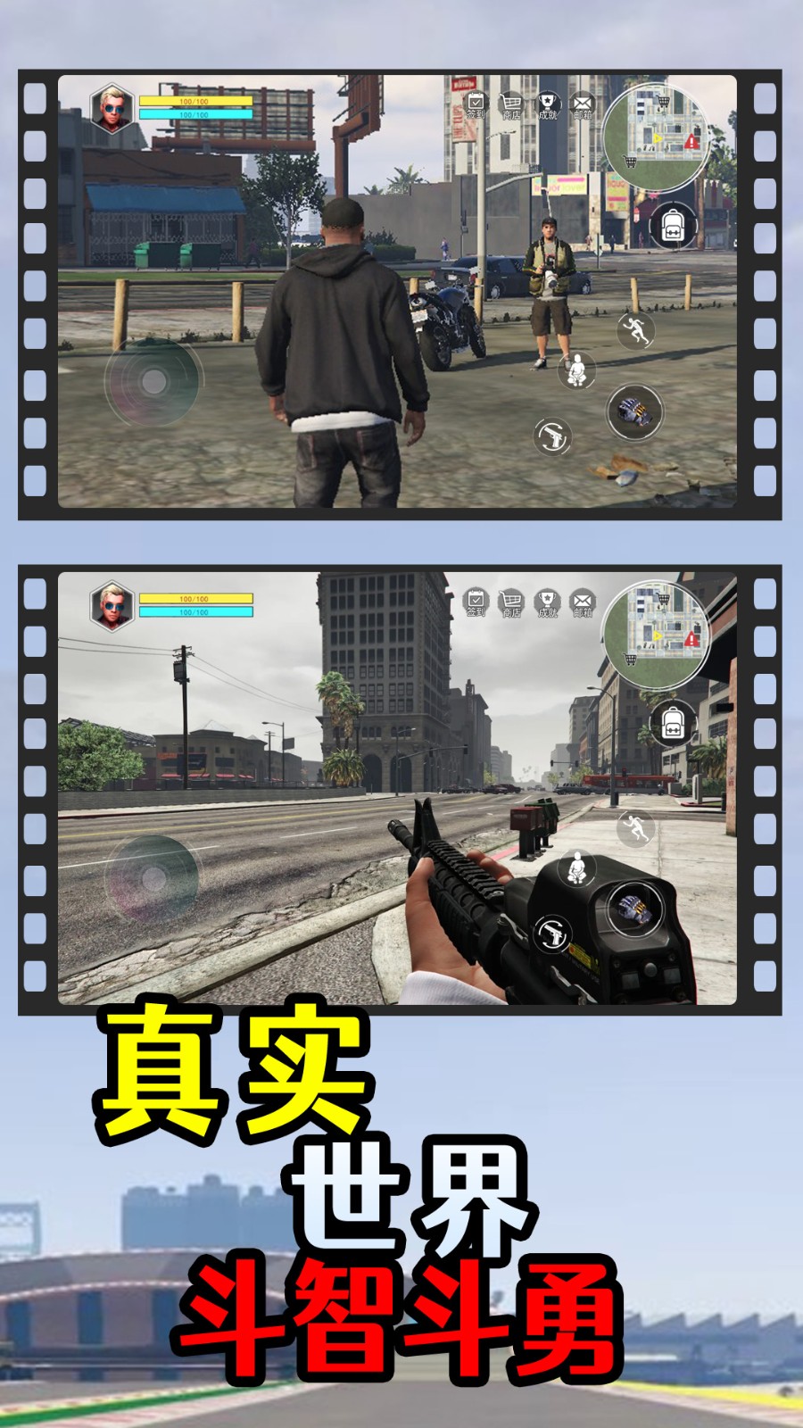 飞车侠最新免费版图2