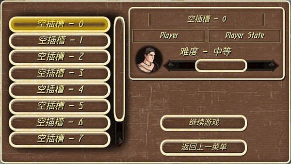钢铁之躯游戏完整版图3