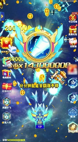 空中小飞机图3