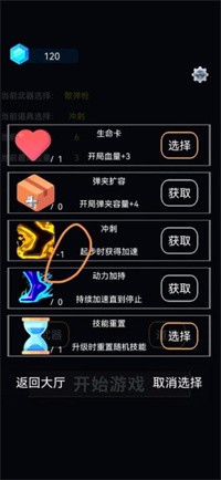 爆裂枪手