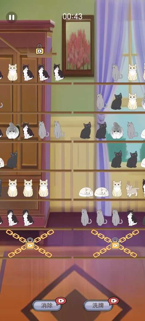 填空猫猫直装版
