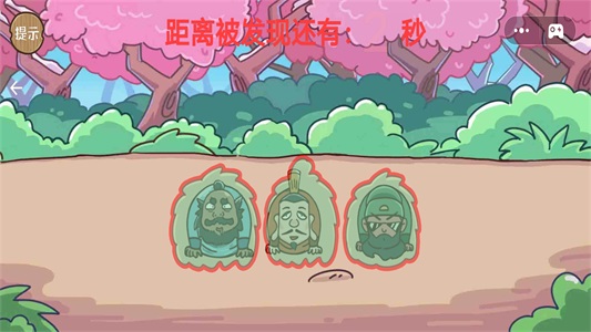 老六你最六安卓版(2)