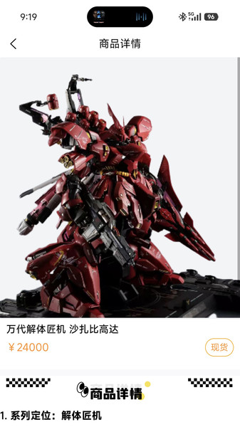 潮玩盲盒官方版图2