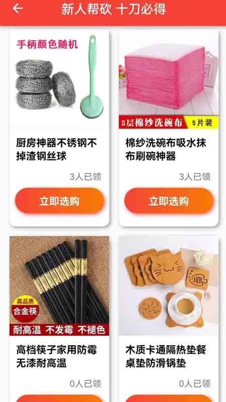 白拿宝原版图3