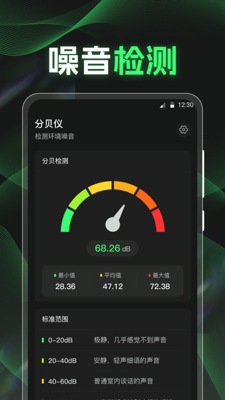 点数相机iCounter软件官方正版图2