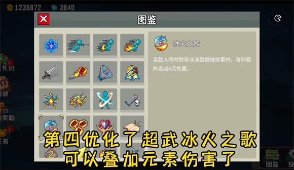 闯关专家第六章