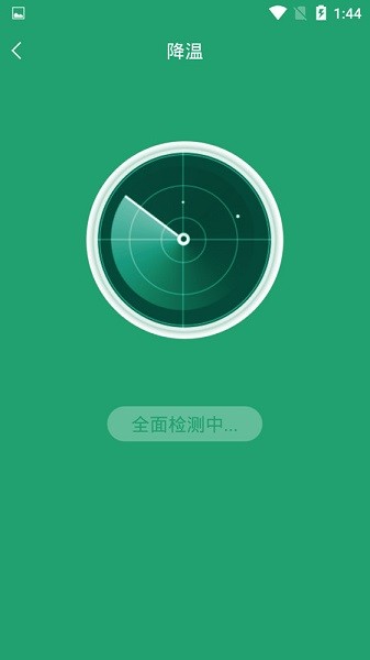 超级电池医生最新版