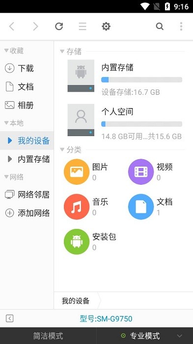 超卓文管原版图2