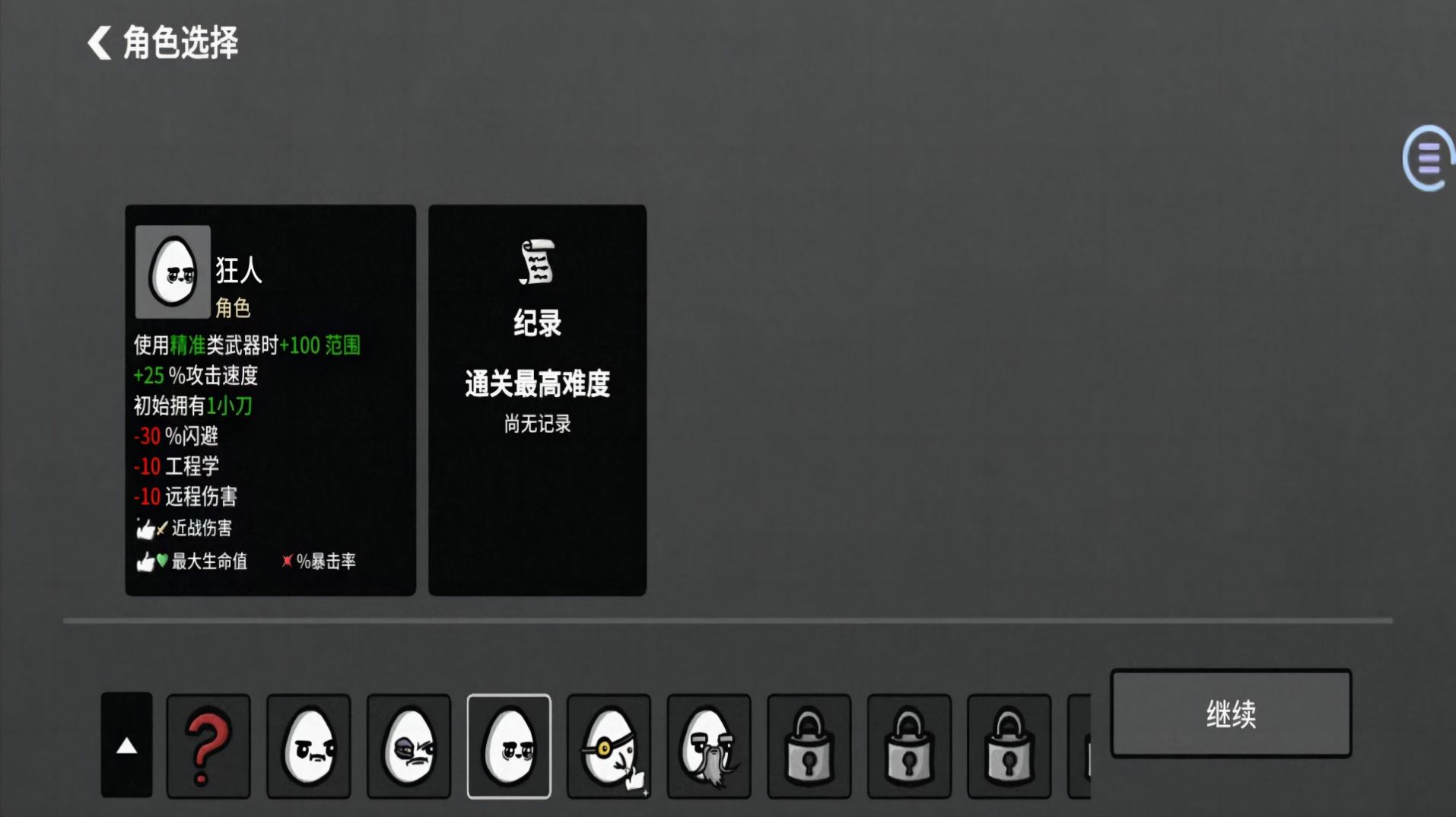 战地激战使命(1)