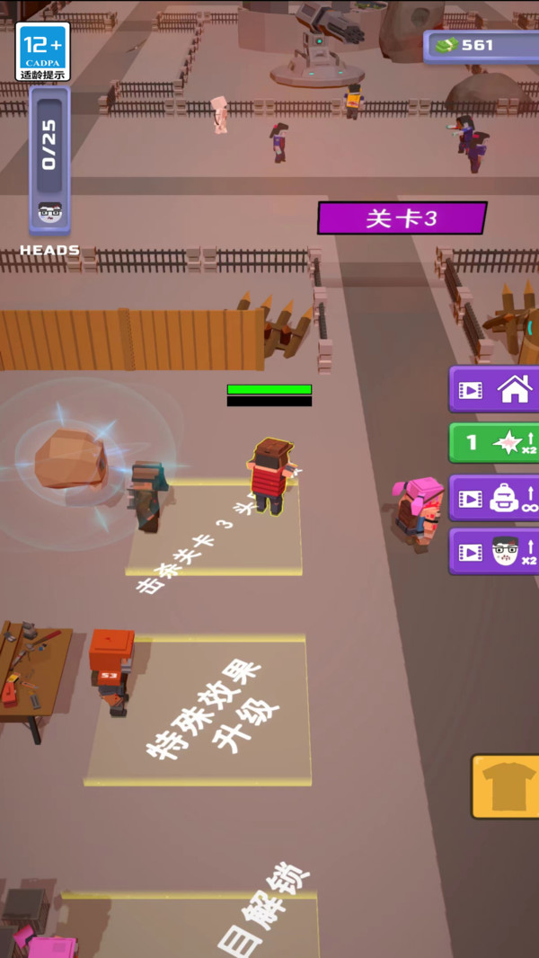 炮击僵尸游戏纯净版