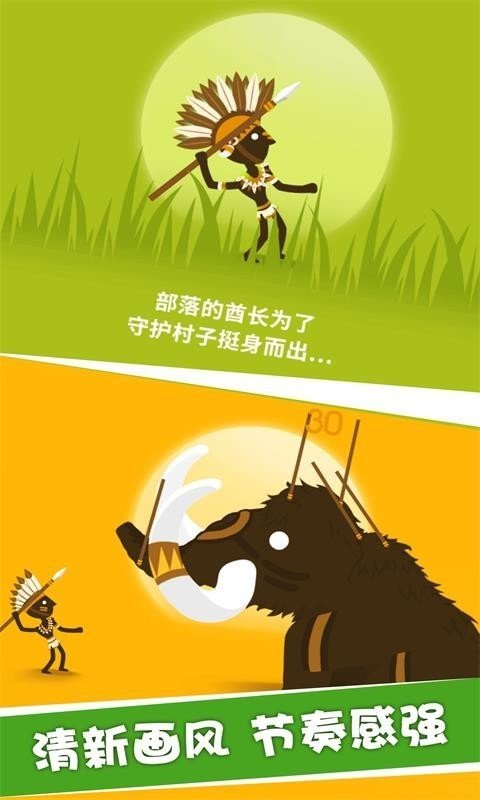 我狩猎贼6直装版