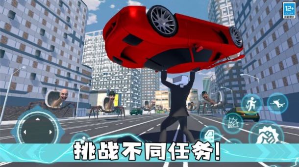 怪兽猎手手游版