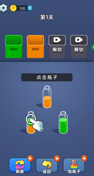这你拿手吗游戏(3)