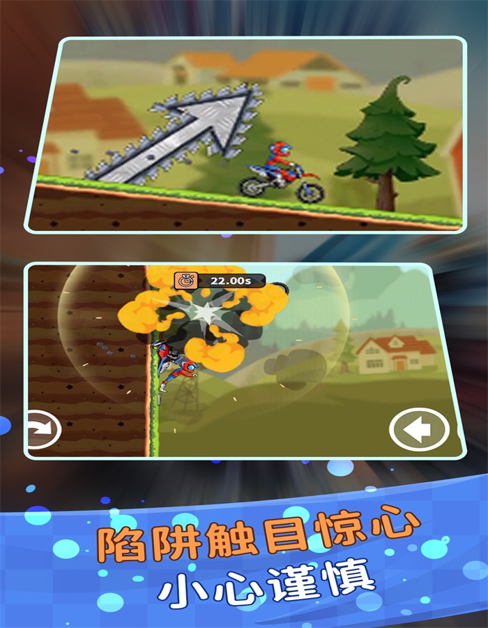 登山极限摩托狂飙2026最新版图3