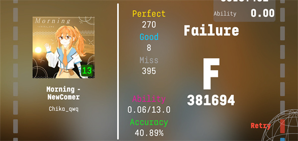 Eilans Etah直装版
