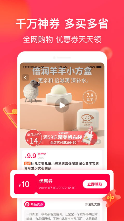 淘全官方版