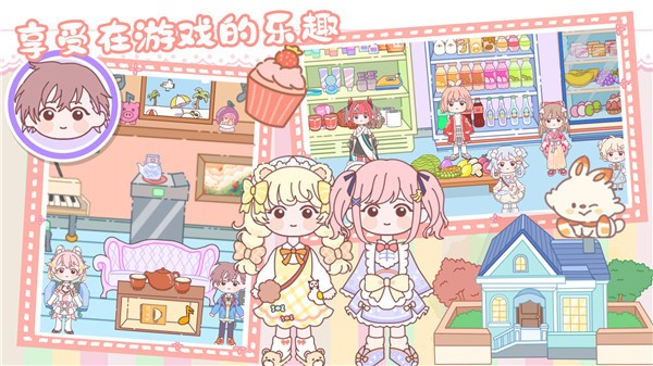 樱桃小镇模拟世界直装版图3