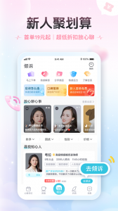 轻诉app