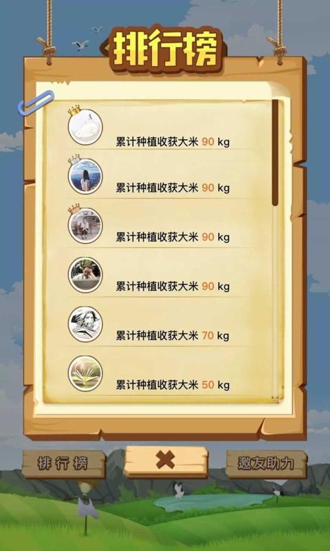 悠闲时光2026免费原版图2