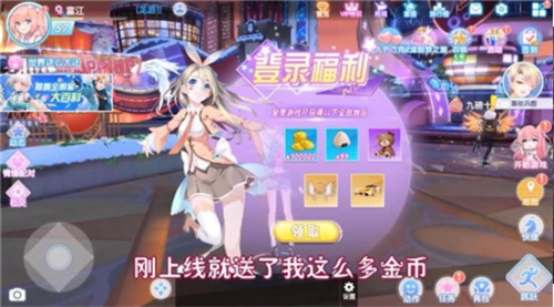 歌姬之恋游戏无广告版图2