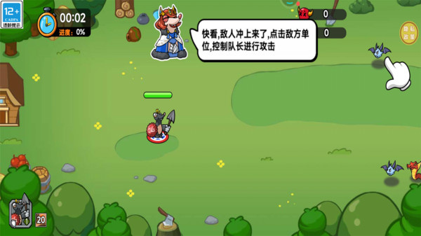 光明召唤师游戏(3)