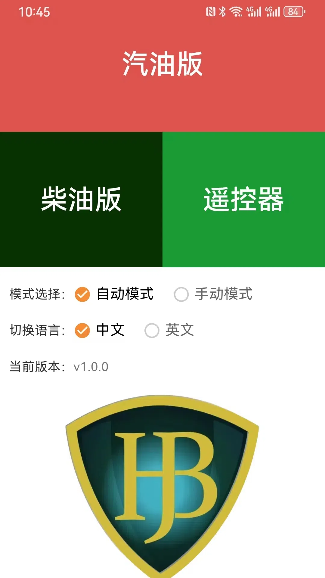 金巴赫通用版