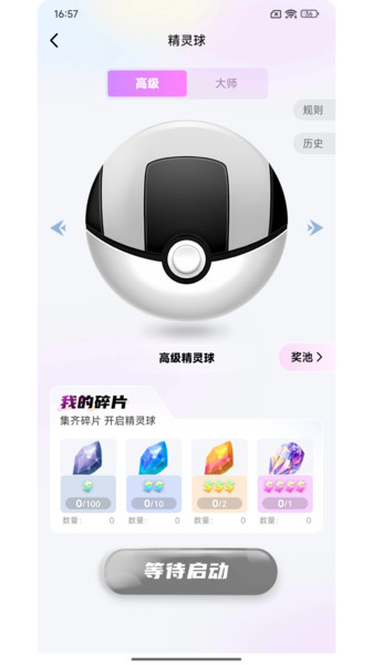 潮玩纪手机正版