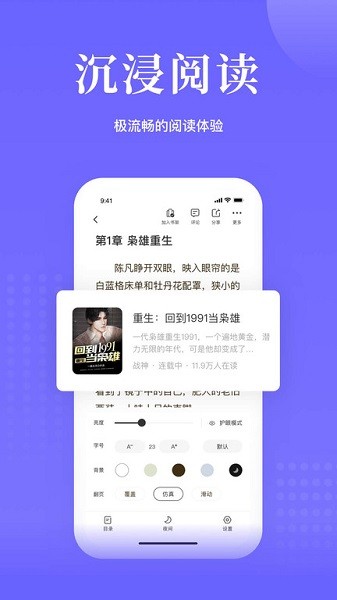 书路阅读免费原版
