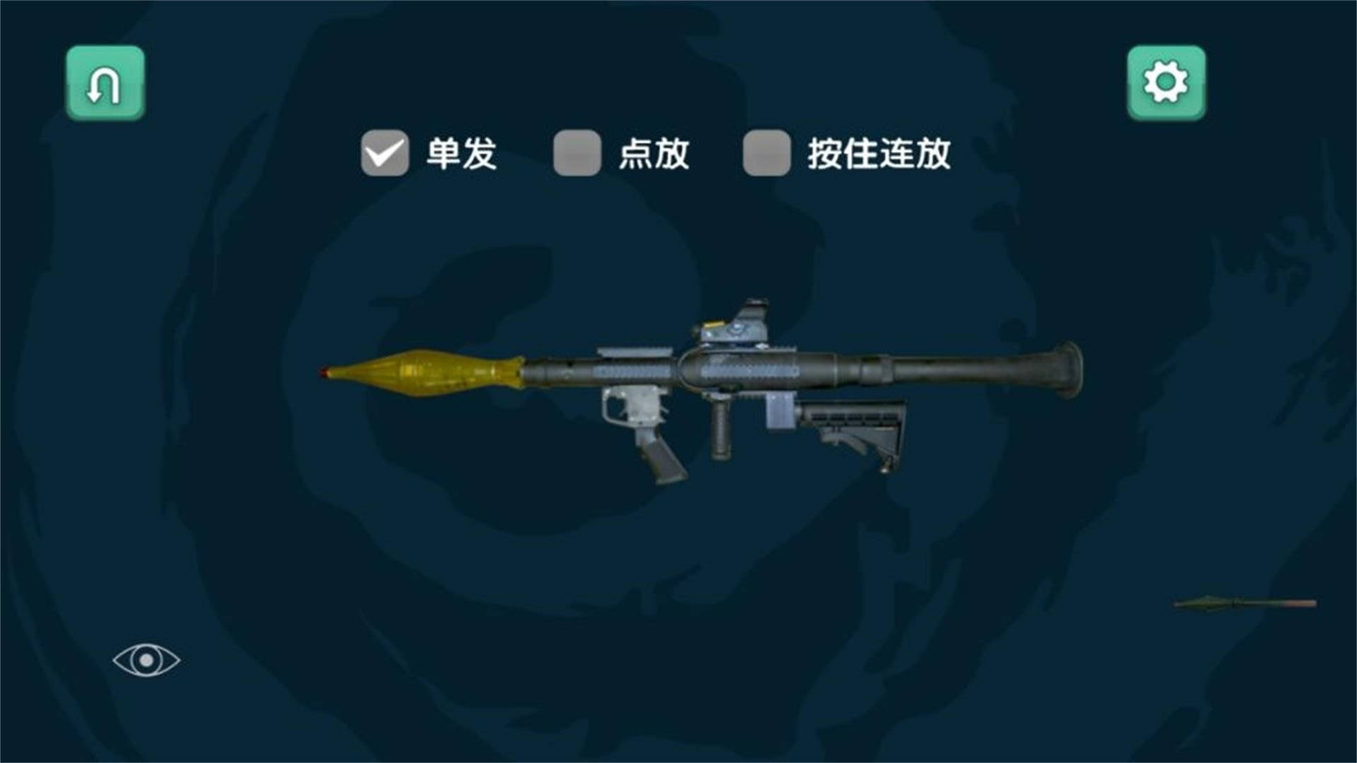 枪影战略安卓直装版图2