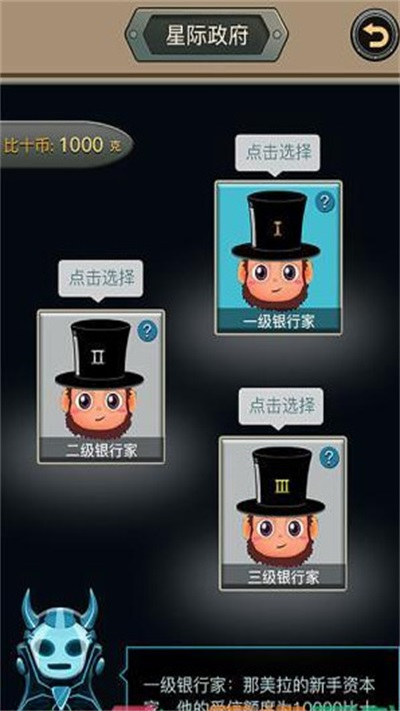 比时代矿场最新版图2