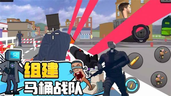 马桶人逆袭对决手机免费版图1