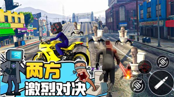 马桶人逆袭对决手机免费版图2