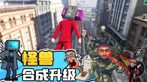 马桶人逆袭对决手机免费版图3