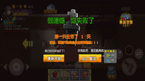 末日战场求生最新版图1