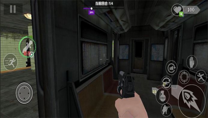 地铁吃鸡游戏无广告版图2