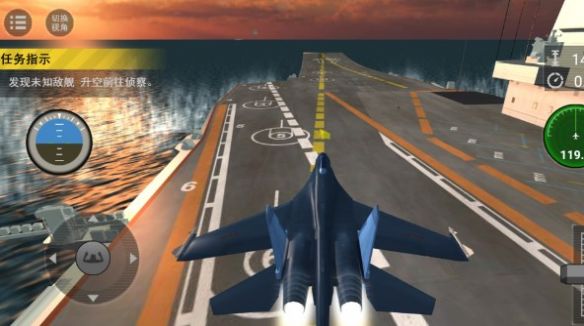 战火长空图2