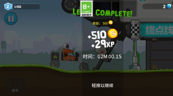 登山救援官方正版图1