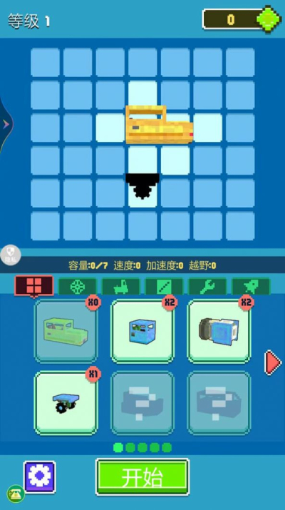 模拟真实停车游戏完整版图2