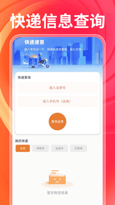 一手工厂货源原版图2