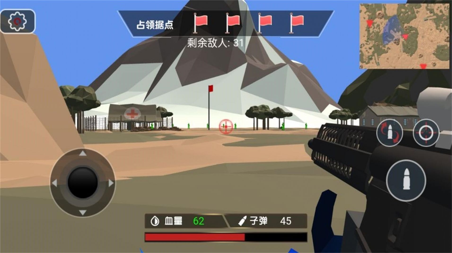 暗影地带光荣战士直装游戏版