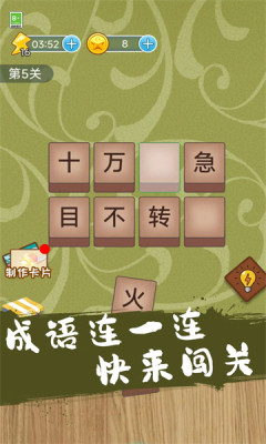 糖果迷城官方最新版图3