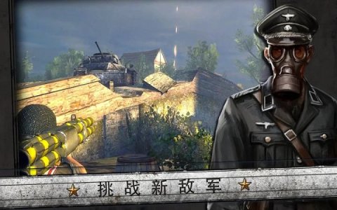 火线指令诺曼底汉化版图3