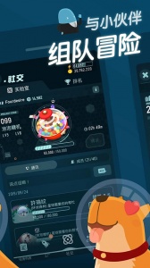 口袋里的银河冒险正版(5)